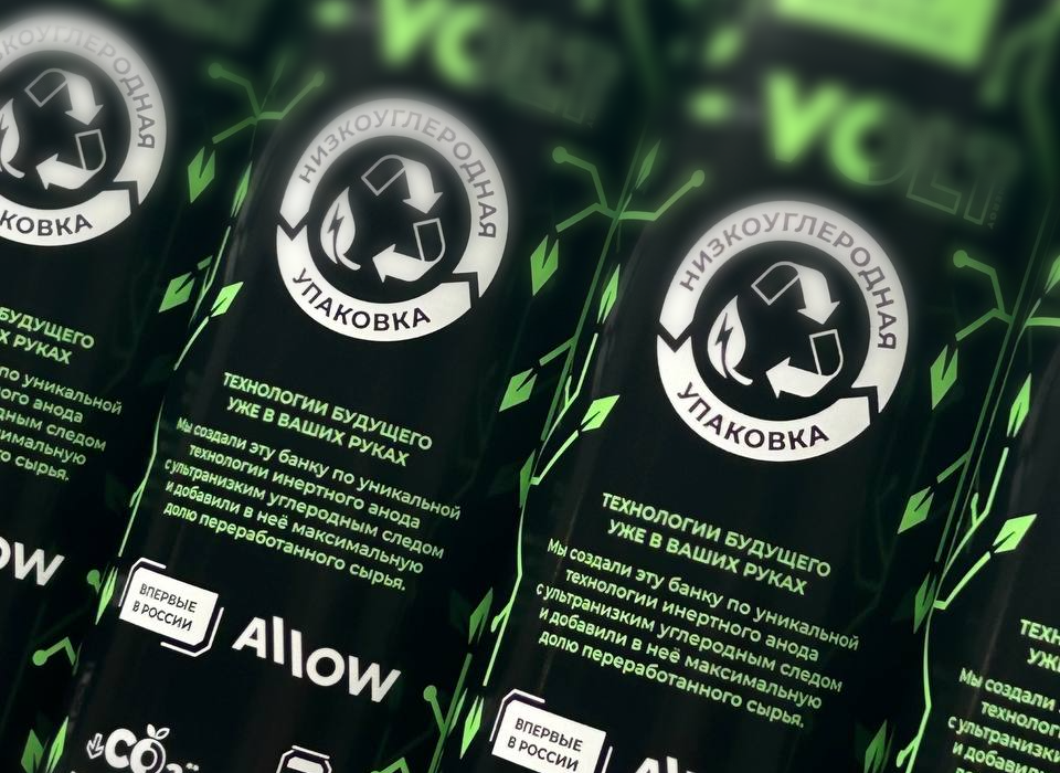 RUSAL, Düşük Karbonlu Alüminyum Kutu Sacı Üretiminde Endüstriyel Ölçeğe Geçti