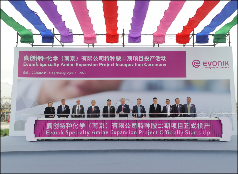 Evonik Launches Expanded Specialty Amine Production in Nanjing 