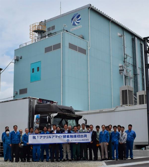 Mitsui Chemicals Expands Biocatalyst Production Capacity