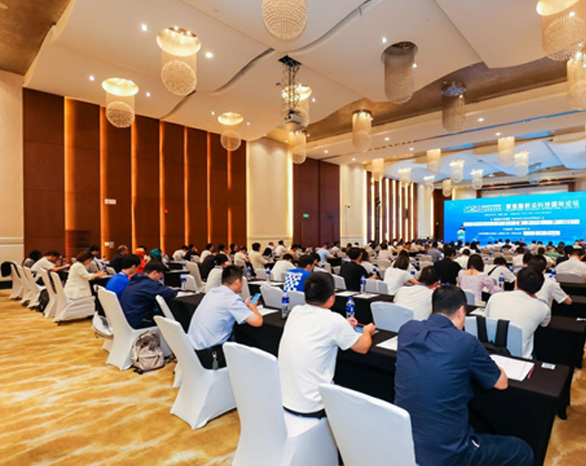 Polyurethane Technology International Forum 2023 Wraps Up